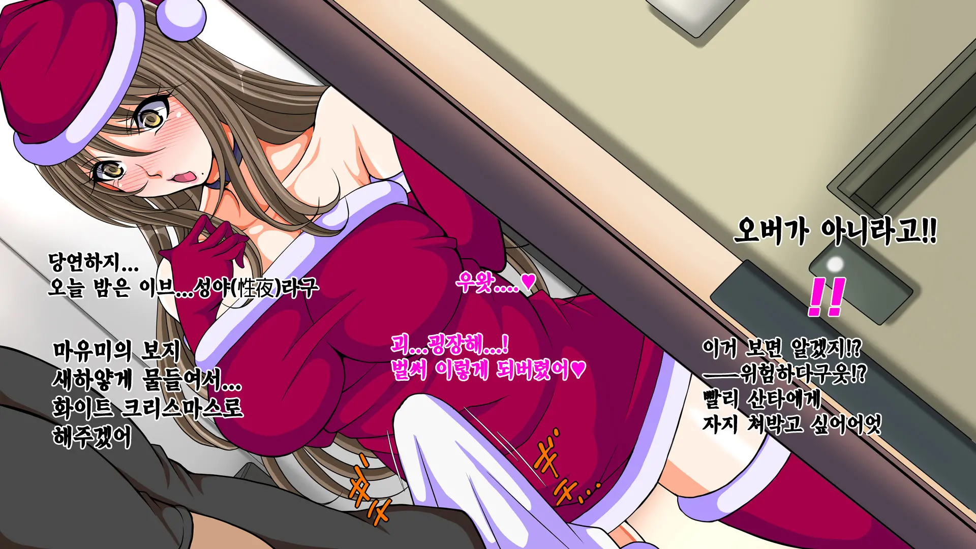 10 Nenburi Ni Saikai Shita Osananajimi No Futari Ga Tsukiatte Ita Mon Dakara...